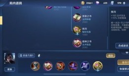 法师刺客出装顺序图,从入门到精通的出装顺序解析