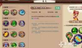 寻仙手游天君天赋加点,解锁最强仙途之路