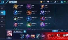 王者容易小乔出装吸血,续航输出，战场霸主