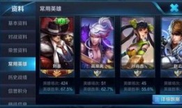 最新国服第一刘备出装,巅峰出装解析，战力飙升的秘密武器