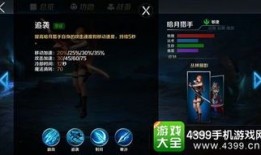 暗月猎手出装思路