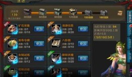 qq华夏升级攻略,高效提升，轻松畅游