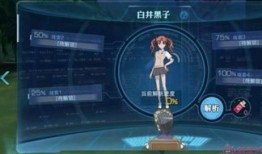 魔禁手游黑子怎么加点,打造无敌黑子，加点攻略全解析