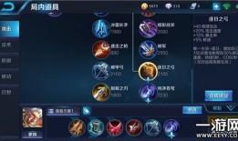 佛中s8黄忠出装,装备策略解析，战神归来