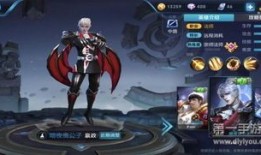 嬴政出装推荐,解锁王者之路