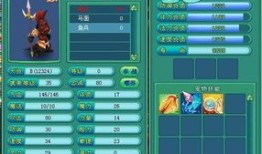 神武鱼兵加点,打造无敌战力，征战江湖