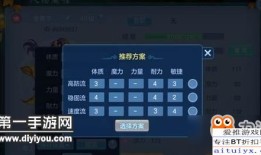 普陀山加点平民玩家,平民玩家的心灵朝圣记