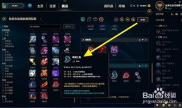 复仇出装,揭秘复仇英雄的装备攻略