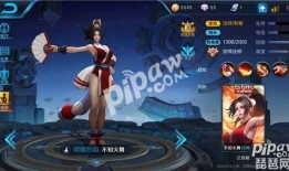 不知火舞铭文的最强出装,不知火舞最强出装攻略揭秘