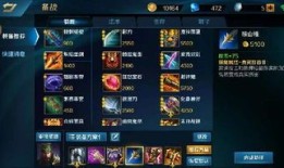 手机英魂之刃关羽出装,勇猛无惧，战神出装攻略