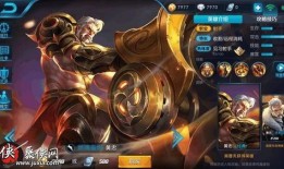 王者荣耀黄忠高手出装,打造战场无敌炮台