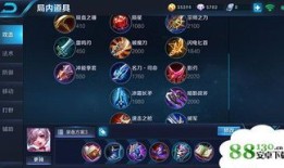 王者容易小乔出装吸血,续航输出，战场霸主