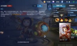 肉鲁班的出装,打造无敌坦克，战场霸主非你莫属