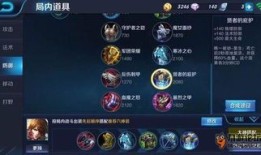 王者荣耀现在版本李白出装,版本更新下的刺客之王装备搭配解析