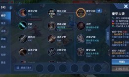 更新后刘备怎么出装,升级版装备搭配全解析