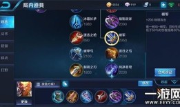 s8悟空打野出装攻略,助你称霸野区