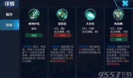 王者荣耀虞姬法术出装,释放魅惑之力的神秘秘籍