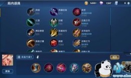 王者公孙离出装加点,出装加点攻略，轻松上分不是梦