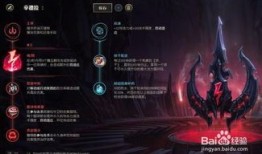 英雄联盟暗黑元首出装,打造最强黑暗统治者