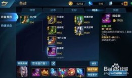 德古拉英雄出装,探寻黑暗中的王者之路