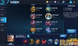 黄忠出装怎么最厉害,打造战场无敌战神