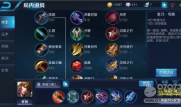 最新李白出装s8,掌握最新出装，轻松制霸战场