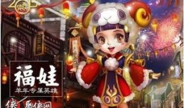 英魂之刃职业福娃出装,英魂之刃中的全能战士出装解析