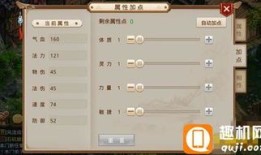 体木加点,描绘生活美学新篇章