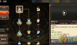 工程师龙之谷手游加点,工程师加点攻略，打造无敌战神