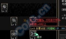 dnf85魔皇刷图加点,打造高效输出利器