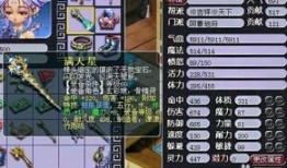 梦幻西游阴曹地府怎么加点,打造最强地府神将