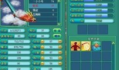 神武蛟龙怎么加点,打造无敌战神之路