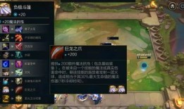 腕豪出装云顶之弈,云顶之弈最强装备搭配解析