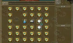 武林群侠传毒龙加点