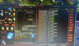 大话西游2女仙加点,揭秘大话西游2女仙加点攻略