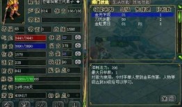 问道 金加点,打造最强角色，轻松征服江湖