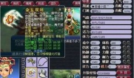 无底洞 加点,揭秘地球深处的未知世界