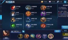 夏侯惇什么出装最快,快速崛起的战场霸主