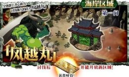 鬼岛攻略,揭秘神秘岛屿的惊险之旅