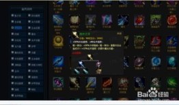 沙皇出装加点,打造无敌战场霸主