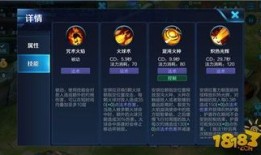 安琪拉技能加点,打造无敌法师之路