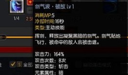 疾风之刃刷图加点,刷图达人加点攻略解析