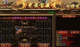 贪玩传世 仙装哪出,探寻贪玩传世中的神秘出生地