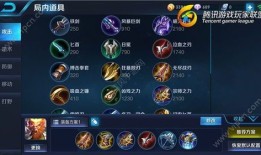 猴子出装铭文猴子出,猴王归来，战力飙升