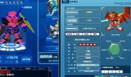 sd敢达加点,强化加点，打造无敌机体