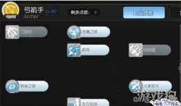 adl猎人加点,解锁战斗巅峰之路