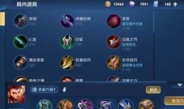 王者荣耀s16赛季英雄出装大全,S16赛季王者荣耀英雄出装攻略大全解析