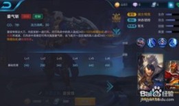 王者荣耀夏侯惇出装图片,解析王者荣耀中的坦克之王