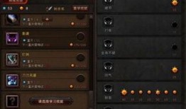 斗战神刷图龙女加点,打造高效输出女神