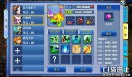 神武手游九尾狐狸加点,灵动妖狐，加点秘籍大揭秘